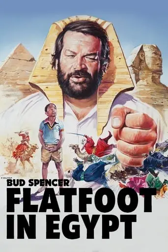 Piedone D'Egitto (1980)