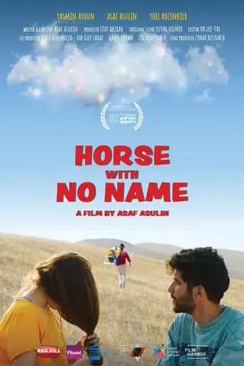 Horse With No Name (2024)