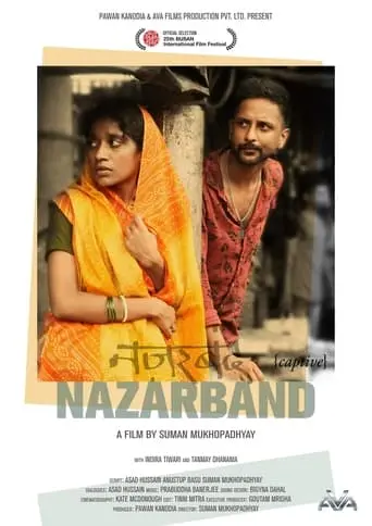 Nazarband (2020)