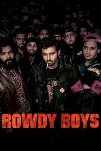 Rowdy Boys (2022)