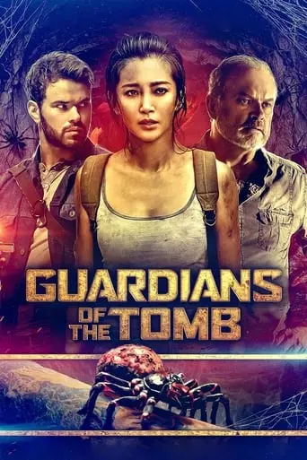 7 Guardians Of The Tomb (2018)