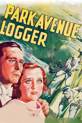 Park Avenue Logger (1937)