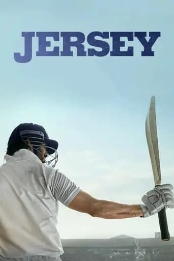 Jersey (2022)