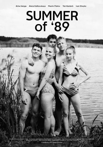 Summer Of '89 (2022)