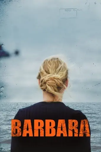 Barbara (2012)