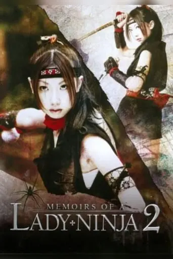 Memoirs Of A Lady Ninja 2 (2009)