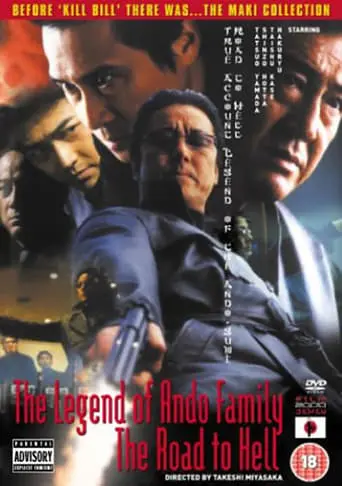 The Legend Of Ando Family: The Road To Hell (2001)