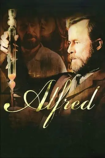 Alfred (1995)