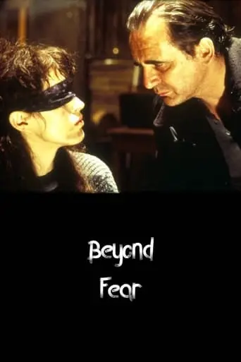 Beyond Fear (1997)