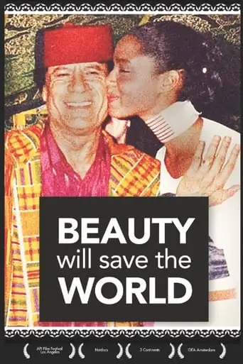 Beauty Will Save The World (2003)