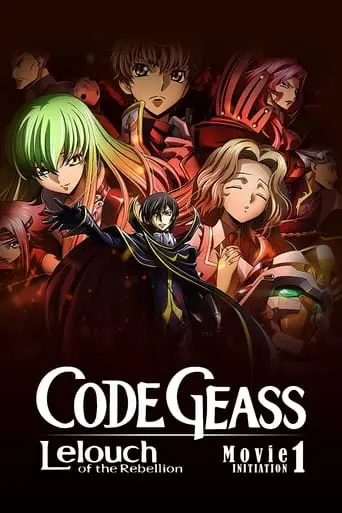 Code Geass: Lelouch Of The Rebellion I - Initiation (2017)