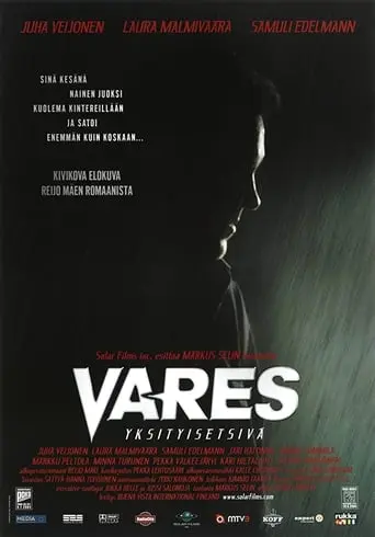 Private Eye Vares (2004)