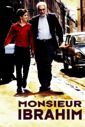 Monsieur Ibrahim (2003)