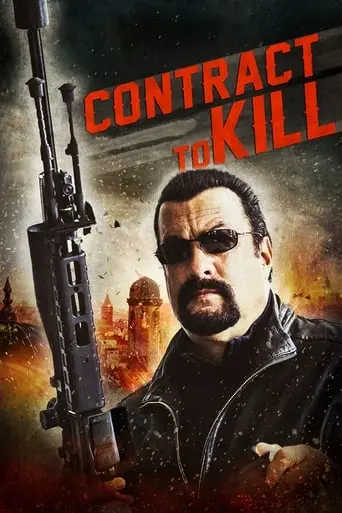 Contract To Kill (2016)