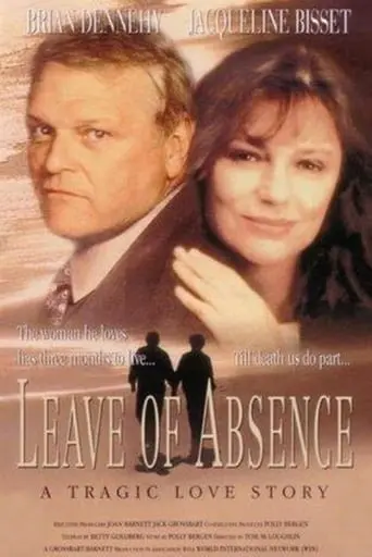 Leave Of Absence (1994)