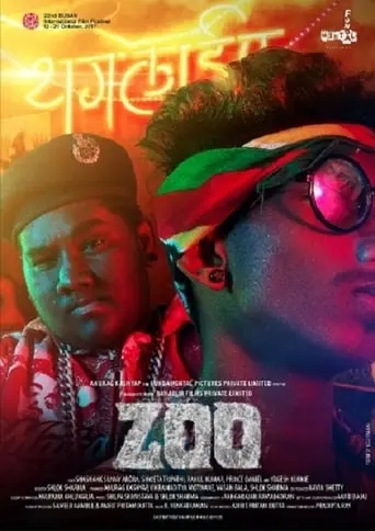 Zoo (2018)