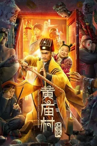 Huang Miao Village's Tales Of Mystery (2023)