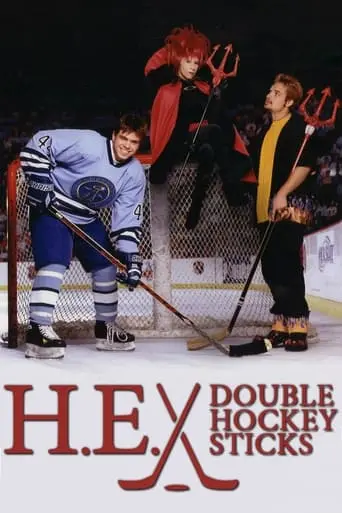 H-E Double Hockey Sticks (1999)