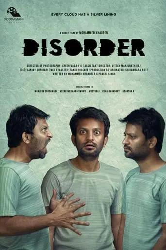 Disorder (2024)