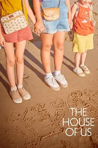 The House Of Us (2019)