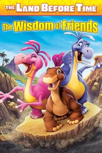 The Land Before Time XIII: The Wisdom Of Friends (2007)