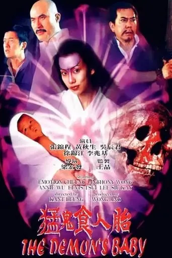 The Demon's Baby (1998)