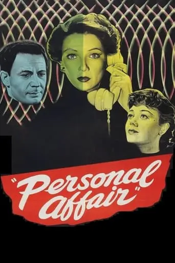 Personal Affair (1953)