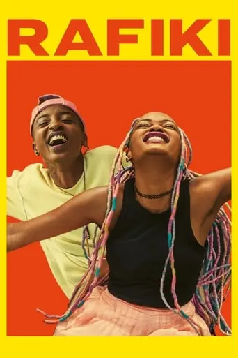 Rafiki (2018)