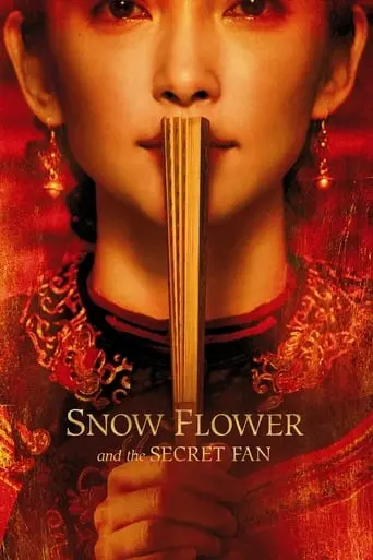 Snow Flower And The Secret Fan (2011)