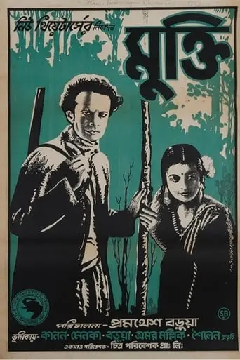 Mukti (1937)