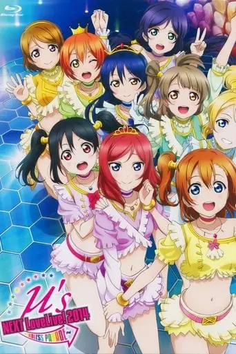 M's 4th →NEXT LoveLive! 2014 ~ENDLESS PARADE~ (2014)