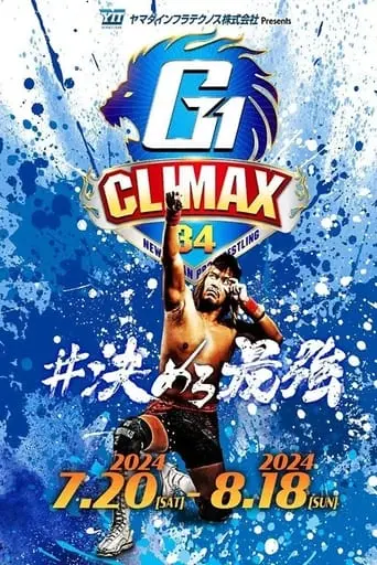 NJPW G1 Climax 34: Day 12 (2024)