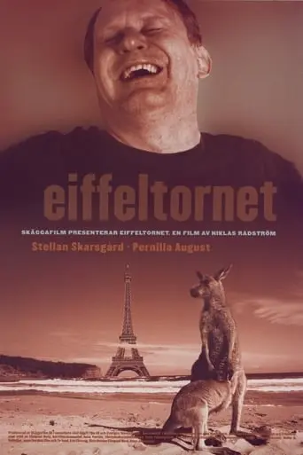 The Eiffel Tower (2004)