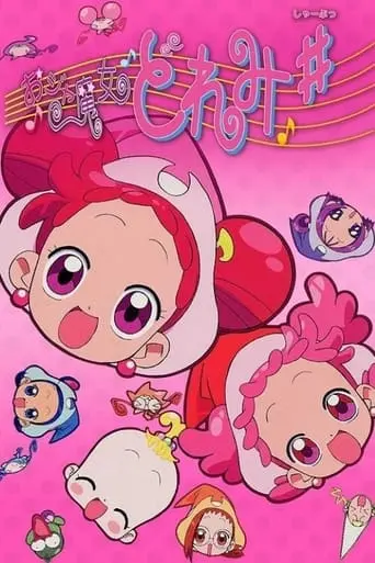 Ojamajo Doremi Sharp Movie (2000)