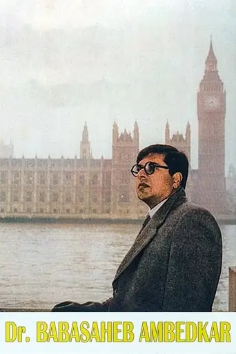 Dr. Babasaheb Ambedkar (1999)