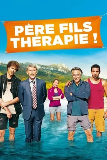 Pere Fils Therapie! (2016)