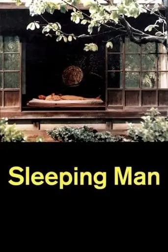 Sleeping Man (1996)