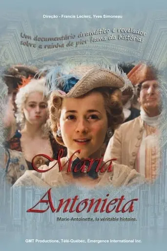 Marie-Antoinette (2006)