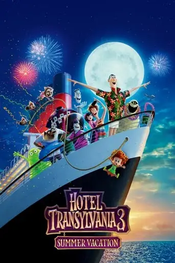 Hotel Transylvania 3: Summer Vacation (2018)