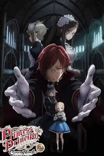 Princess Principal: Crown Handler: Chapter 3 (2023)