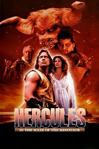 Hercules In The Maze Of The Minotaur (1994)