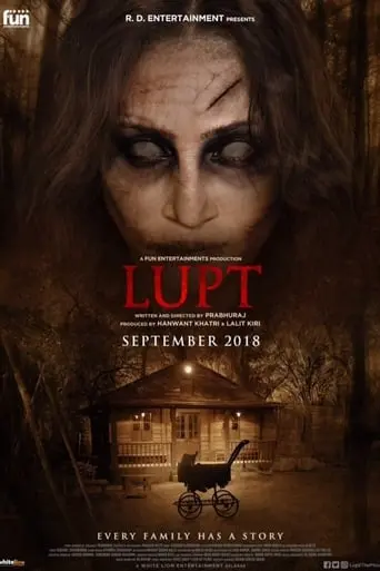 Lupt (2018)