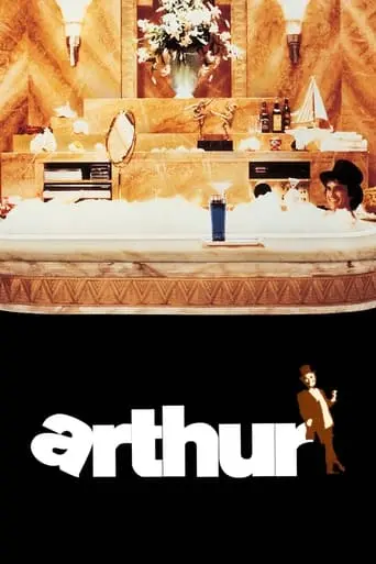 Arthur (1981)