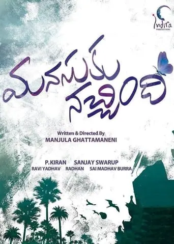 Manasuku Nachindhi (2018)