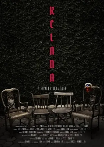 Kelana (2019)