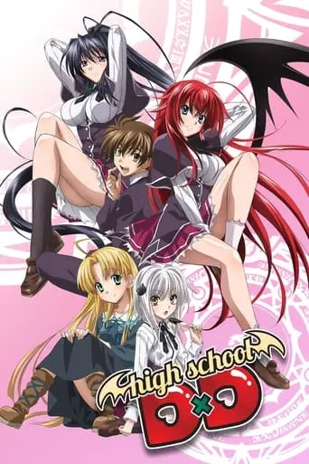 High School DxD (2012)