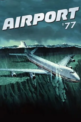 Airport '77 (1977)