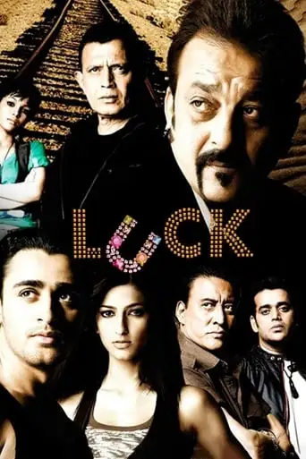 Luck (2009)