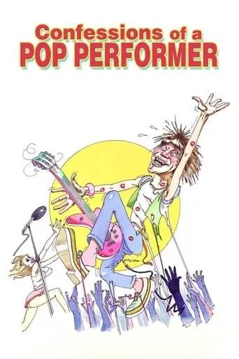 Confessions Of A Pop Performer (1975)