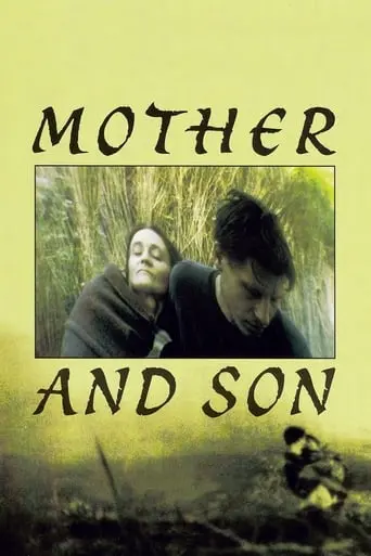 Mother And Son (1997)